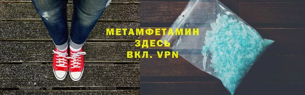 меф VHQ Дмитров